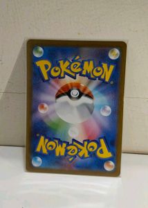 japanese full art