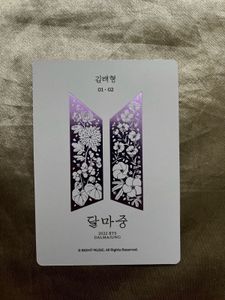 OFFICIAL BTS V Dalmajung Photo Card