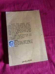 Samagra Bharata Charitra