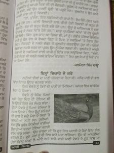 Aarhi -Poems &amp; Stories for Kids