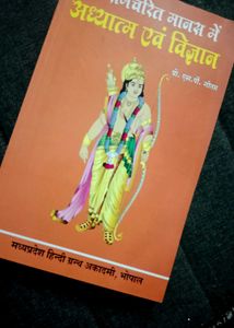 Spiritual and Scientific Insights