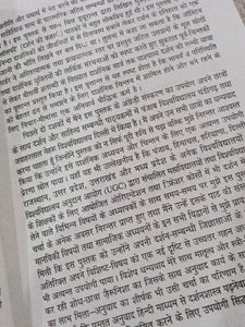 Sophie's World Novel hindi book