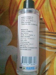JIVERA ALPH Fermented Rice Water