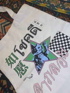Unique Graphic Tote Bag