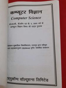 Computer Science