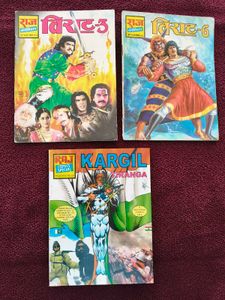 set of 3 comics for sale