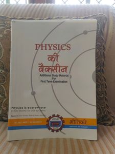 IIT-JEE Books 📚 (Physics Ki Vaccine) From Gwalior