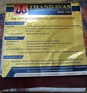 Brand New Maroon Border Dhoti
