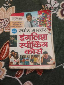 Speed Master English Speaking Course