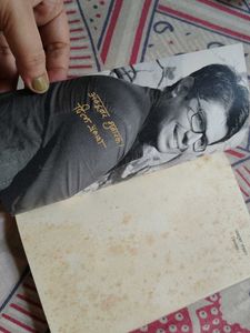 October Junction Book by Divya Prakash Dubey