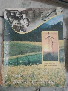 Political Science Textbook Class 6th to 12th NCERT