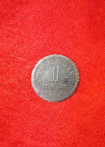 Rare coins 1 Naya Paisa