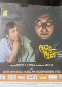 Sonar Kella - Satyajit Ray Film