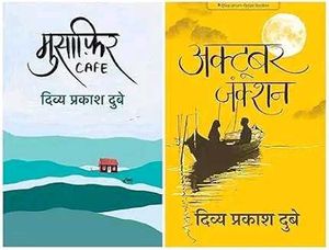 Musafir Cafe & October Junction Books