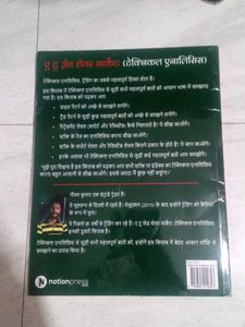 A to Z Share Market Technical Analysis Book
