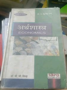 Economics Textbook for Second Year