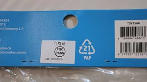 HP TOY15AA Combination Security Cable Lock