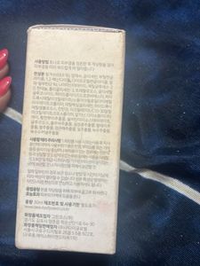 Beauty of Joseon Glow Deep Serum