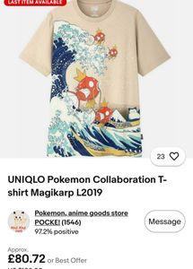 Rare Pokemon Uniqlo UTGP T-Shirt  Magikarp