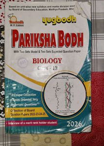Pariksha Bodh Biology Class 12