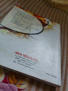 Class 10th Hindi Grammar ( Vyakaran Pracharini)