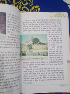 Bharat Ki Khoj - Hindi Textbook