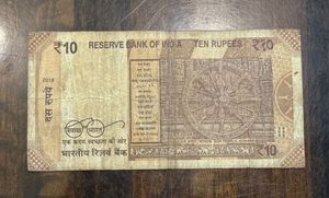 Rare 10 Rupees Fancy Number All 666666