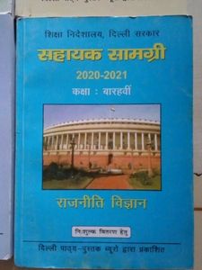 Study Material Arts Student Class-12