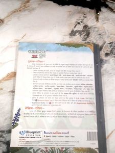 Vyakaran Pushpa 8: Hindi Grammar Textbook