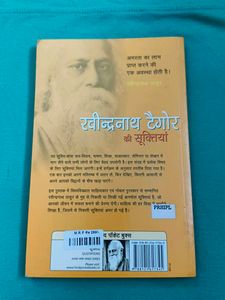 Rabindranath Tagore Book