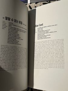 Stray Kids NOEASY Album