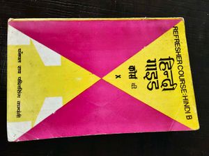Only coins- 4 Class X Hindi grammar and text book