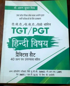 TGT/PGT Hindi Practice Set Book