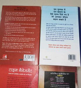 4 Hindi Business Books