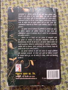 Adhunik Bharat Ka Itihas -Modern History Of India