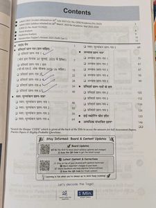 Oswaal CBSE Class 10 Hindi Sample Papers