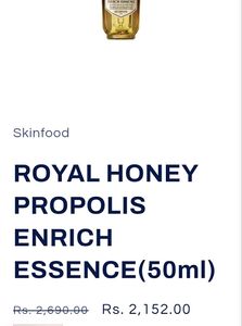 🍯SKINFOOD Royal Honey Propolis Essence