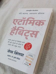 Atomic Habits Hindi Edition
