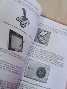 Basic of Computer &amp; Information Technology Book