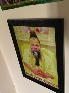 Framed Sant Shri Premanand Ji Maharaj