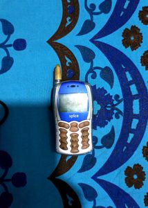 Old Vintage Mobile Spice