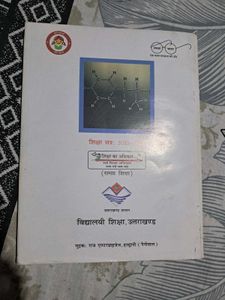 Chemistry books Part-1 &amp; part-2 Class XI