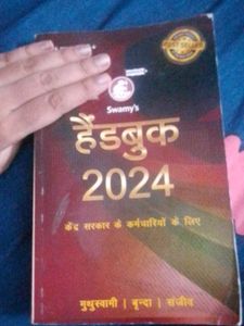 Swamy's Handbook 2024 for Govt. Employees
