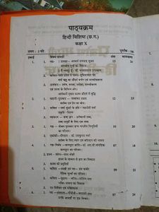 hindi book