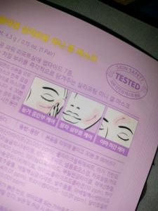 It's SKIN 7 Peptide Collagen Thread Lifting Mini Gel Mask