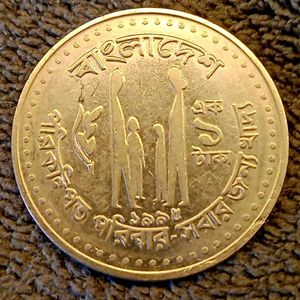 Bangladesh 5 Taka Coin