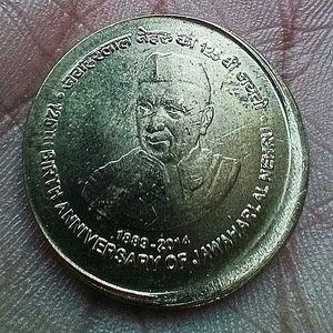 5 Rupees Shifting Error Coin 🪙