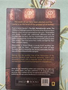 The Children of Midnight by Ashok K. Banker