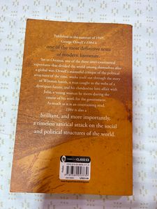 1984 by George Orwell