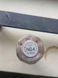 Kudan Nail Polish - Nude Shade